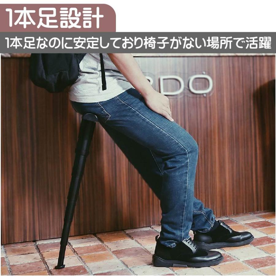 ポケットイス 携帯イス 一本足 ポータブルチェア 折り畳み椅子 モバイルチェア 杖椅子 送料無料 Choice 通販 Yahoo ショッピング