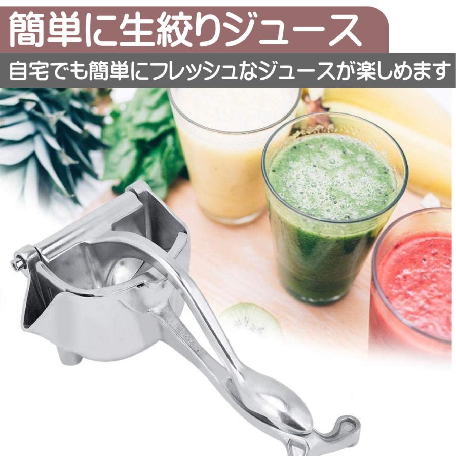 手動ジューサー ハンドジューサー 手動式 フルーツ絞り器 フルーツ