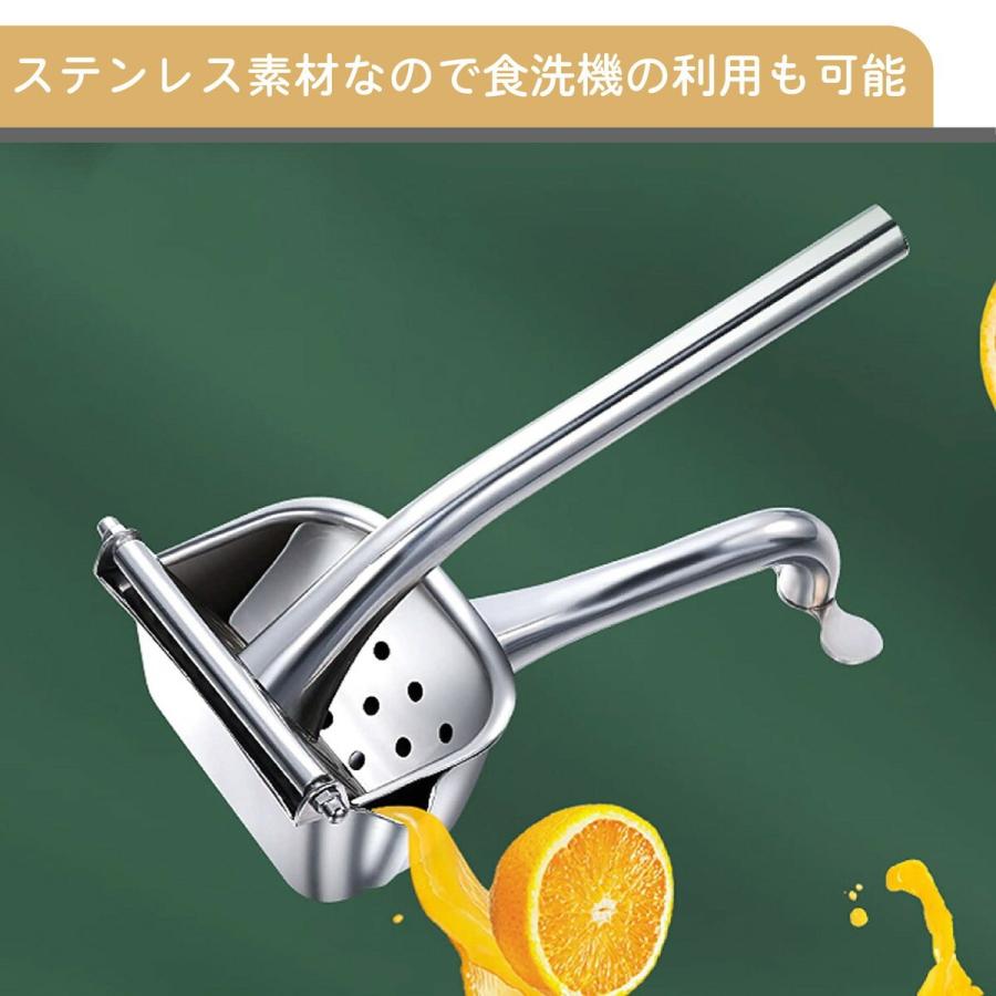【未使用品】ハンドジューサーレバー式ステンレス ハンドジューサー 手動 絞り器 レモン オレンジ みかん フルーツ搾り器