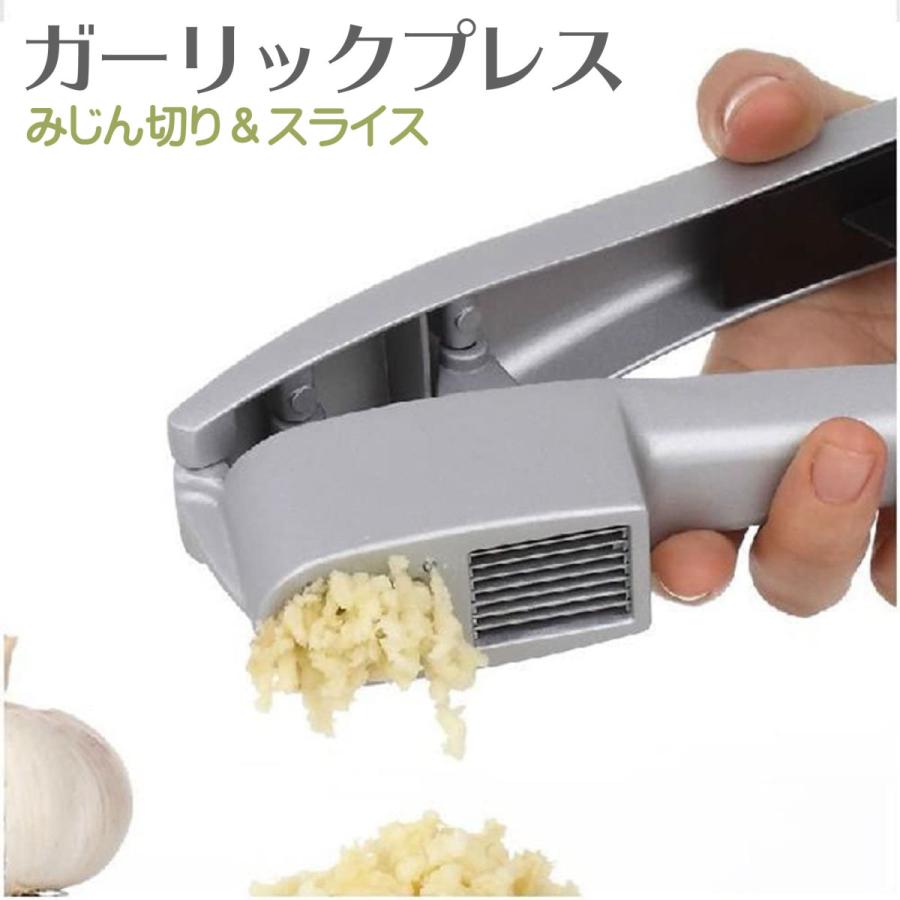ガーリックプレス ニンニクスクイーズ ガーリック絞り ステンレス2-in