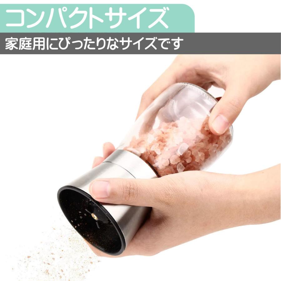 ペッパーミル スパイスミル ソルトミル 胡椒 コショウ 器具 黒胡椒 山椒 花椒 手動 花山椒 結晶塩 胡椒ひき キッチン 小物 ガラス製 送料無料 Choice 通販 Yahoo ショッピング