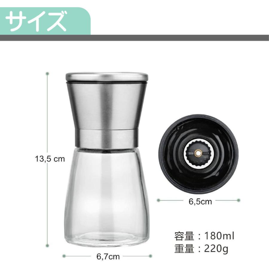 ペッパーミル スパイスミル ソルトミル 胡椒 コショウ 器具 黒胡椒