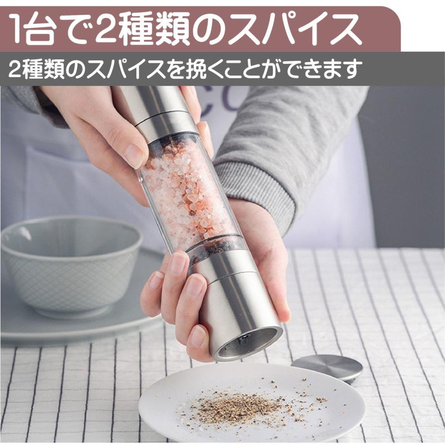 ペッパーミル 2in1 1台2役 1個2役 スパイスミル ソルトミル 胡椒