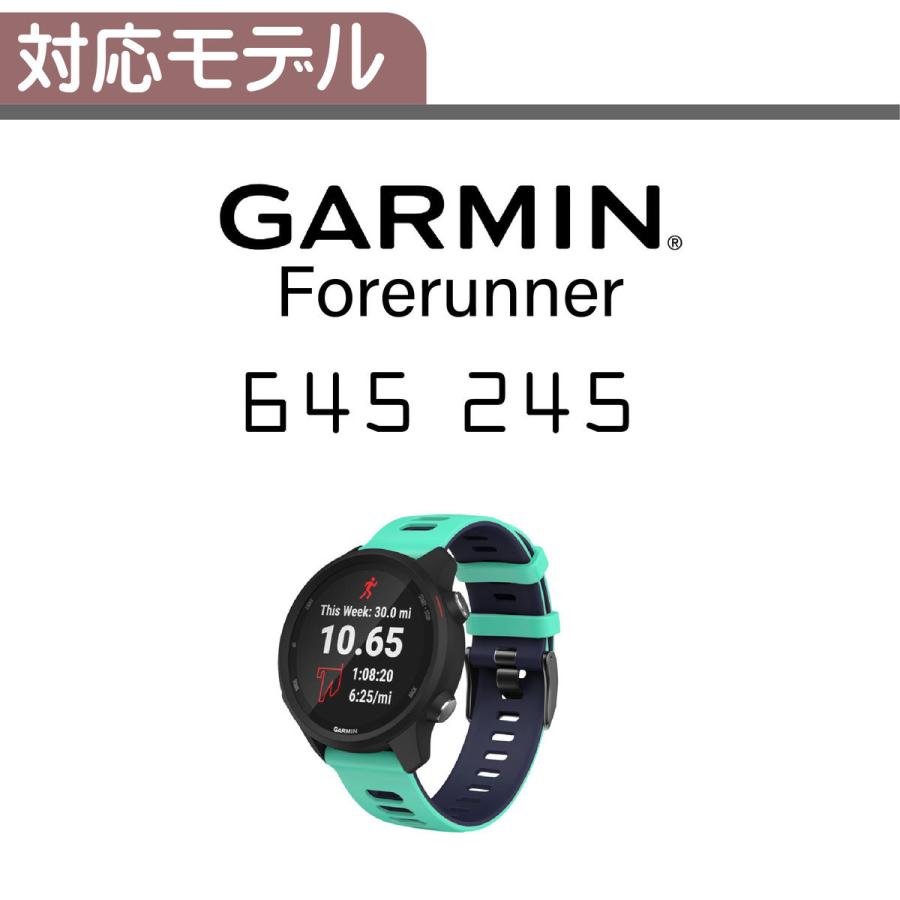 Garmin ガーミン ForeAthlete Forerunner 645 245用 交換バンド 交換