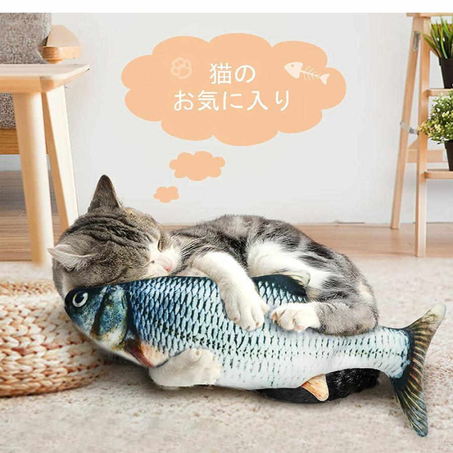 猫おもちゃ 魚 動く 電動魚 猫用 ぬいぐるみ 魚おもちゃ USB充電式 