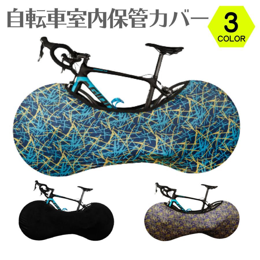 屋内保管！ロードバイク Amazon.co.jp: P.CREST 自転車 保管 カバー 室内保管 車載 輸送