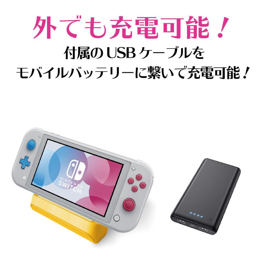 Nintendo Switch Lite 充電器 充電スタンド スイッチ 充電器 スイッチスタンド switch スタンド任天堂 ニンテンドースイッチ スタンド 卓上 持ち運び 送料無料｜choice-y｜11