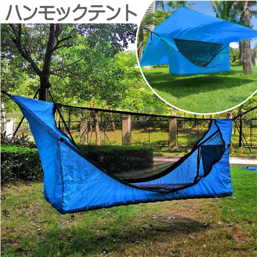 日よけ付き 折り畳みハンモック 取り外し可能キャノピー付きハンモック 日よけ付き 折り畳みハンモック 取り外し可能キャノピー付き