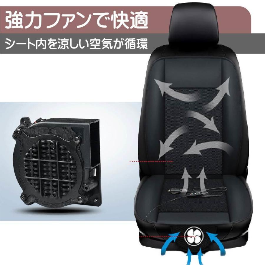 車 シートカバー 送風 冷風 クールシート 快適シート シートクーラー カーシート カバー Dc12v Dc24v 風量 送料無料 Sc C Choice 通販 Yahoo ショッピング