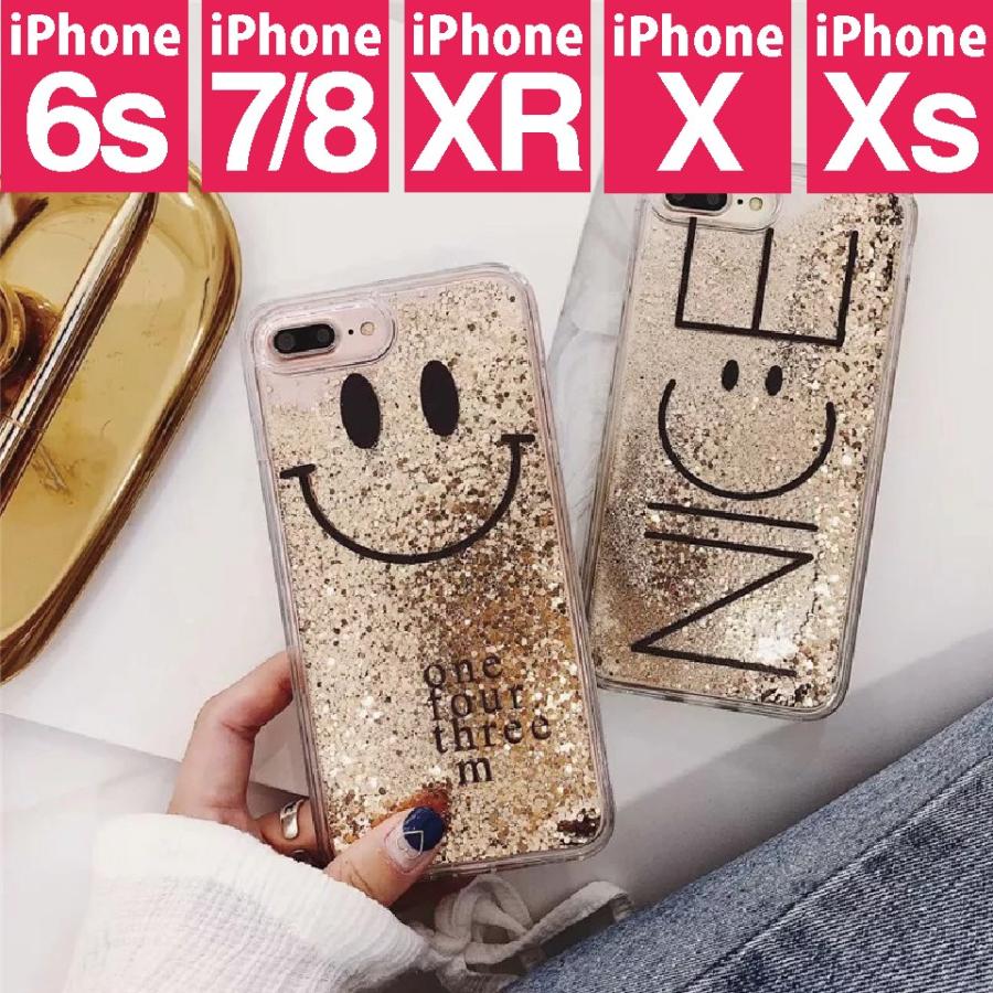 ニコちゃん Iphoneケース スマホケース グリッター キラキラ 動くラメ液体 スマイルマーク Iphone Xr 7 8 X Xs 全国送料無料 ポスト投函 Sc003 Choice 通販 Yahoo ショッピング