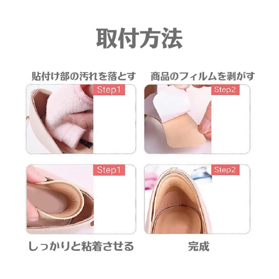送料無料 靴ズレ防止パッド かかとパッド 靴擦れパッド テープ シール 靴ずれ防止 靴ズレ防止 パンプス 革靴 黒 ベージュ ブラウン Sh002 Choice 通販 Yahoo ショッピング