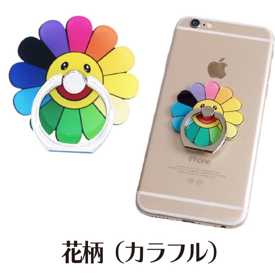フラワースマホリング バンカーリング かわいい おしゃれ スマホスタンド ホールドリング 花柄タイプ 360度回転可能 Iphoneにも対応 送料無料 Sr 02 Choice 通販 Yahoo ショッピング