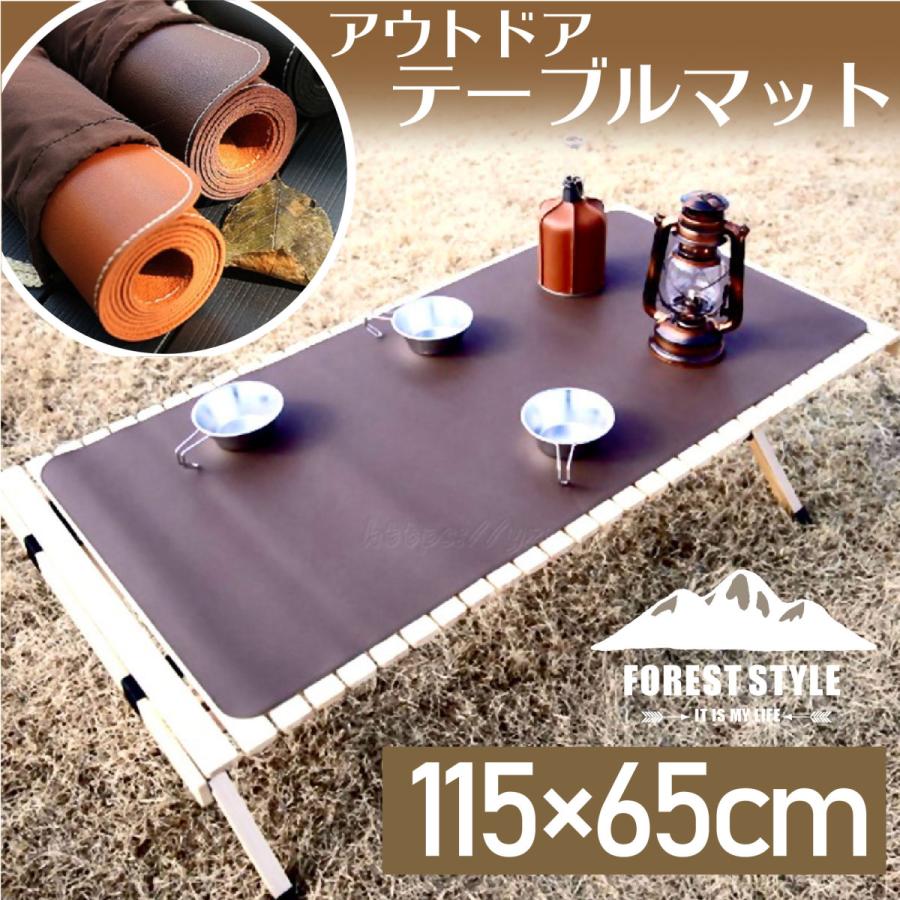 アウトドアテーブルマット レザーマット テーブルマット キャンプ