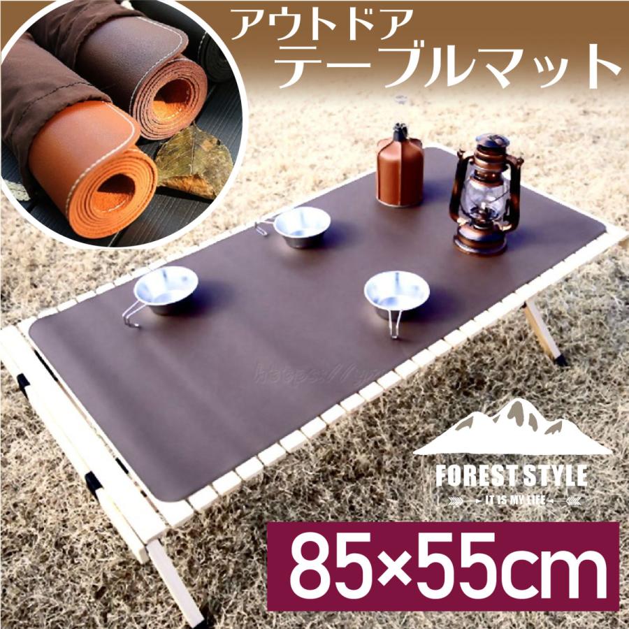 アウトドアテーブルマット レザーマット テーブルマット キャンプ