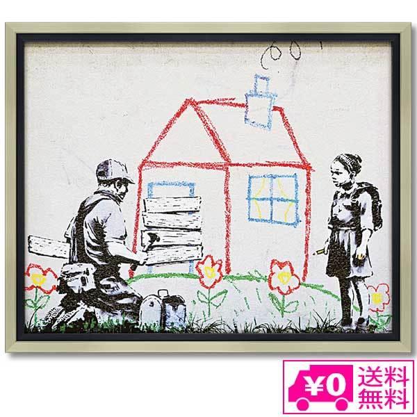 ユーパワー アートフレーム バンクシー プレイハウス bk-10005 Banksy 絵画 ストリート 壁画 ステンシルアート