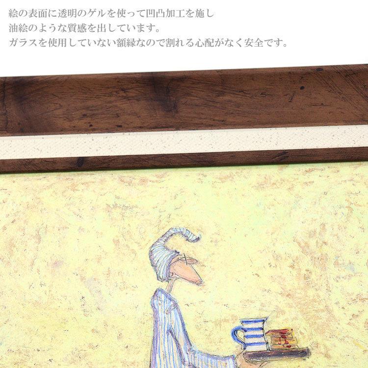 ユーパワー アートフレーム サムトフト ドリスとベッドで朝食 Mサイズ st-10031 絵 絵画 犬 猫 朝食 ベッド_2