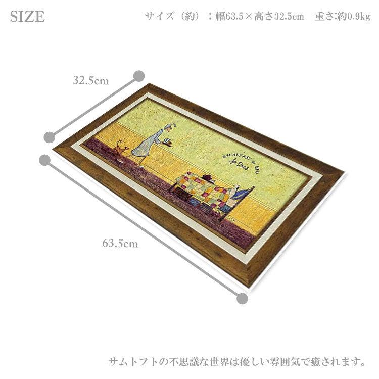 ユーパワー アートフレーム サムトフト ドリスとベッドで朝食 Mサイズ st-10031 絵 絵画 犬 猫 朝食 ベッド_3