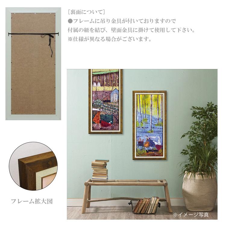 サム トフト　ST−16013 送料無料 ユーパワー サムトフト アートフレーム スプリング ST