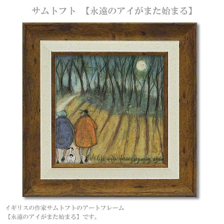 月と海 色鉛筆画 ゴールドフレーム 額縁 【公式通販】