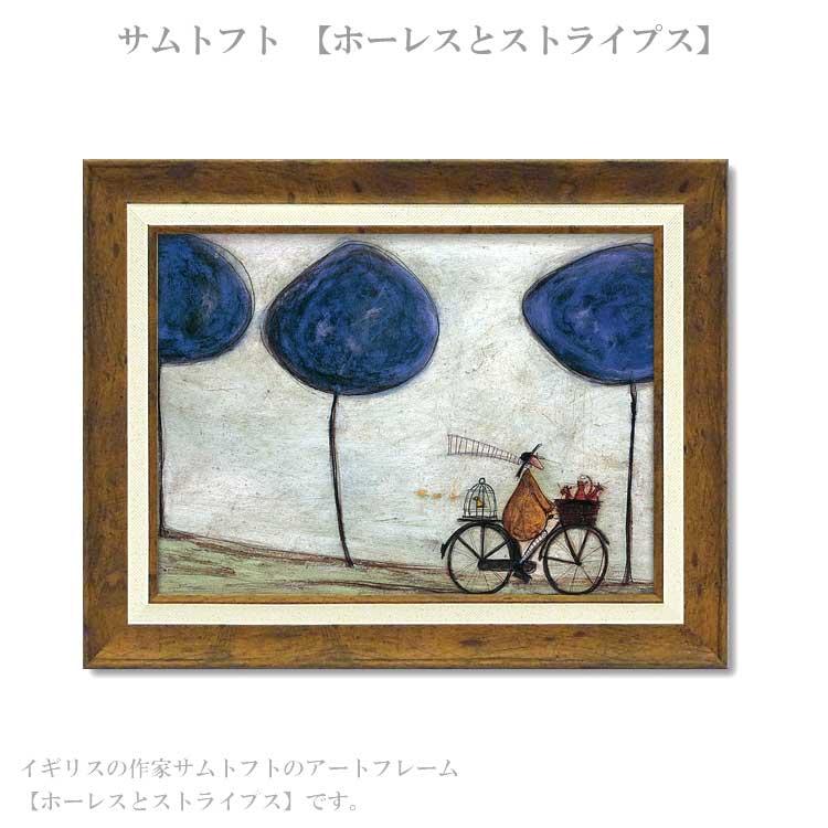送料無料 ユーパワー アートフレーム サムトフト 気ままにジョイス ST-08029 絵 絵画 雲 空 犬 イヌ dog サム トフト_1