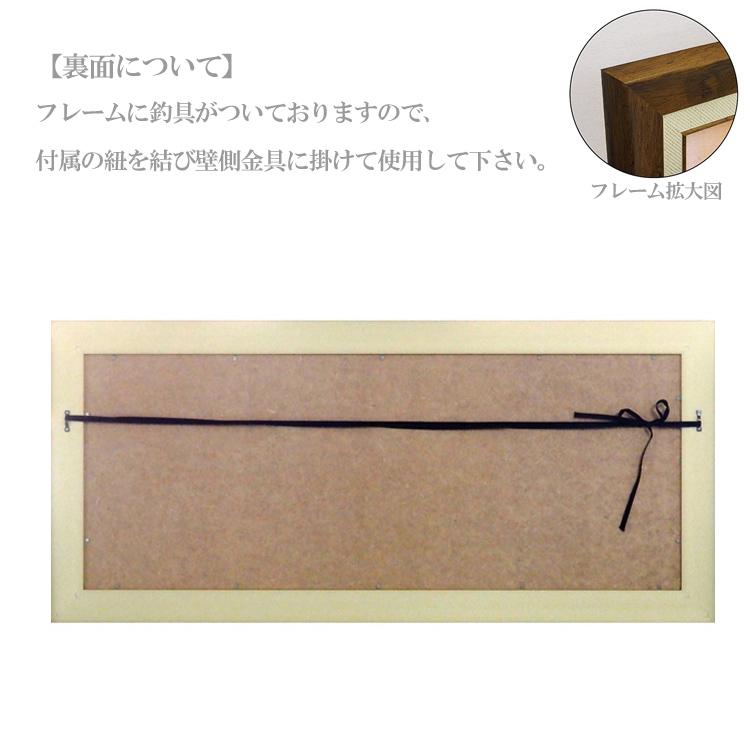 送料無料 ユーパワー サムトフト アートフレーム ずっとあなたを待ち