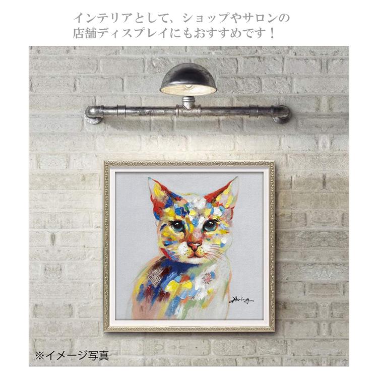 送料無料 ユーパワー オイルペイント アート カラフル キャット S