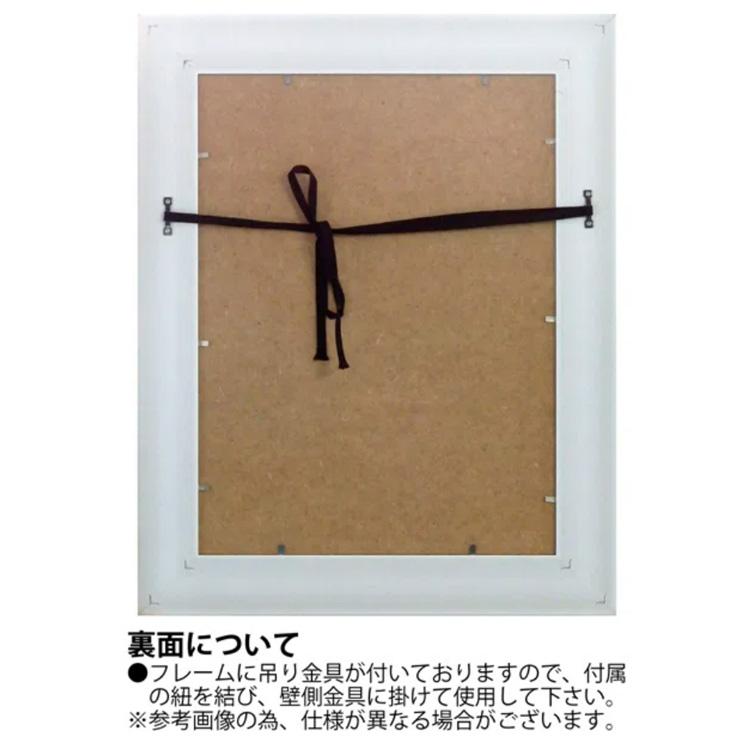サムトフト アイのいただき ST-08036 送料無料 ユーパワー アートフレーム 絵 絵画 海外 人 雲 山 犬 イヌ dog サム トフトの画像