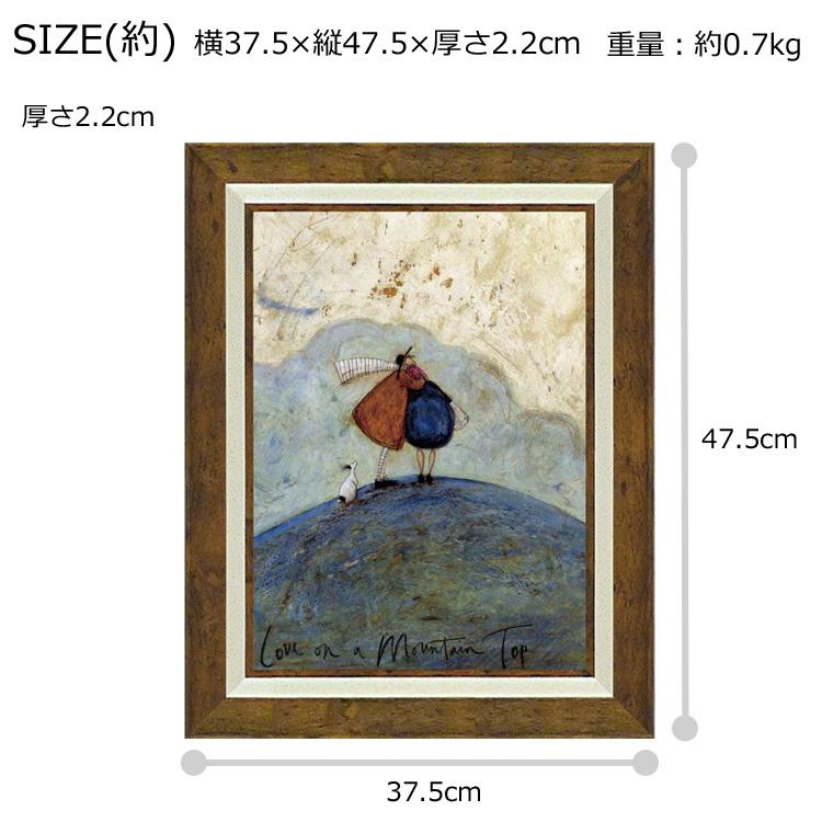 サムトフト アイのいただき ST-08036 送料無料 ユーパワー アートフレーム 絵 絵画 海外 人 雲 山 犬 イヌ dog サム トフトの画像