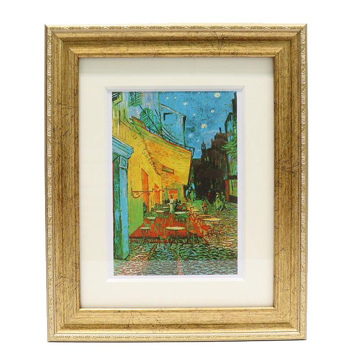 ゴッホ 夜のカフェテラス 名画 アートフレーム インテリア 壁掛け 絵画