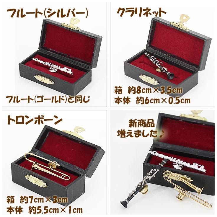 AKIZUKI ミニチュア バンド ピンバッチ (ac) 定形外送料無料