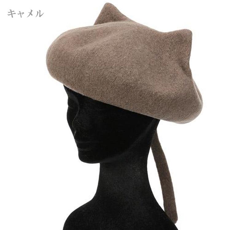 定形外送料無料 猫耳 ベレー帽 DD-349 帽子 猫 ネコ レディース 秋冬