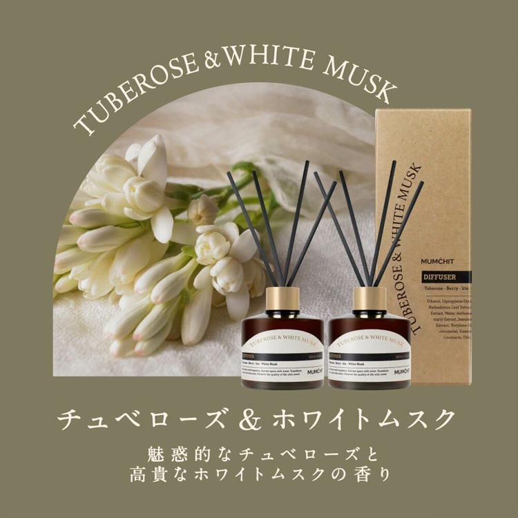モムチ ニッチパフューム ディフューザー 200ml 韓国 2個入り