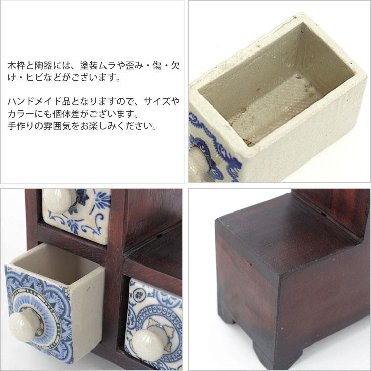 未使用 茶谷産業 タイルチェスト 小物入れ 【公式通販】