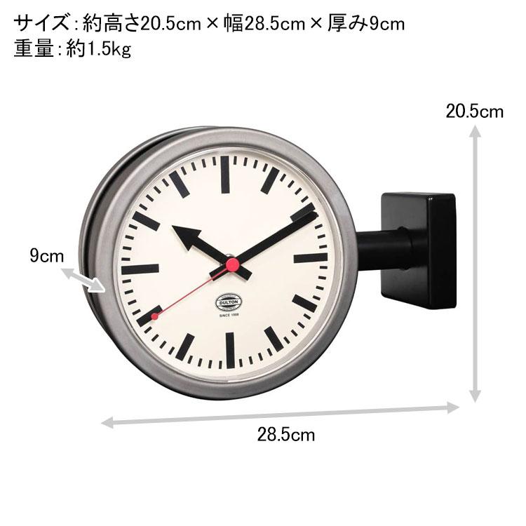 ダルトン ダブル フェイス クロック 170D2 YR-0643 送料無料 ダルトン ダブル フェイス クロック 170D2 YR-0643 送料無料