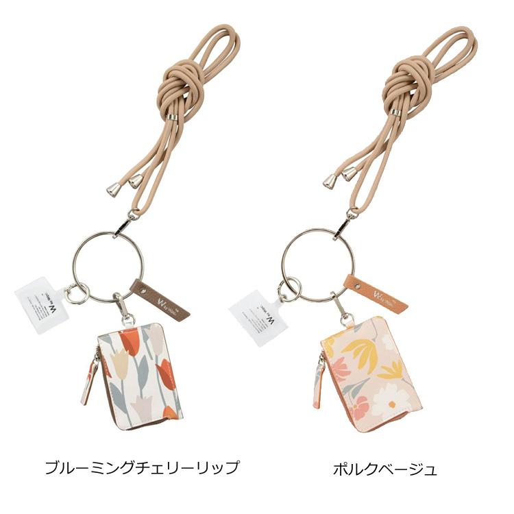 ポーチ付きスマホストラップ Wpc. Patterns  w115 定形外 送料無料  レディース カード コインケース　財布 キーケース チュー |  | 06
