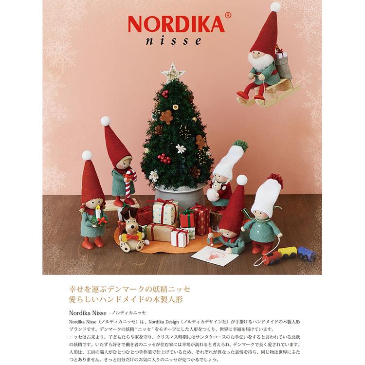 インテリア小物 ノルディカニッセ ヘビを抱えたサンタ＆スツール