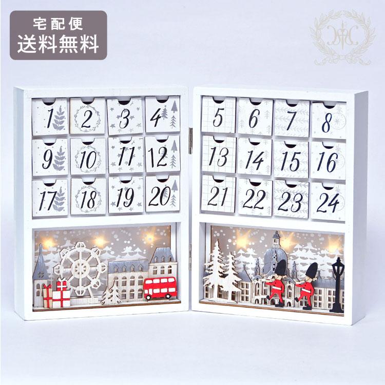 LED アドベントカレンダー ロンドン R 010973 ハルモニア クリスマス