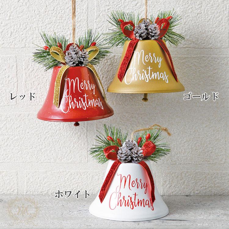 クリスマス ベル オーナメント レッド ゴールド ホワイト 010997