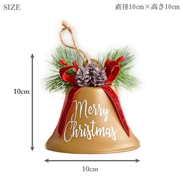 クリスマス ベル オーナメント レッド ゴールド ホワイト 010997