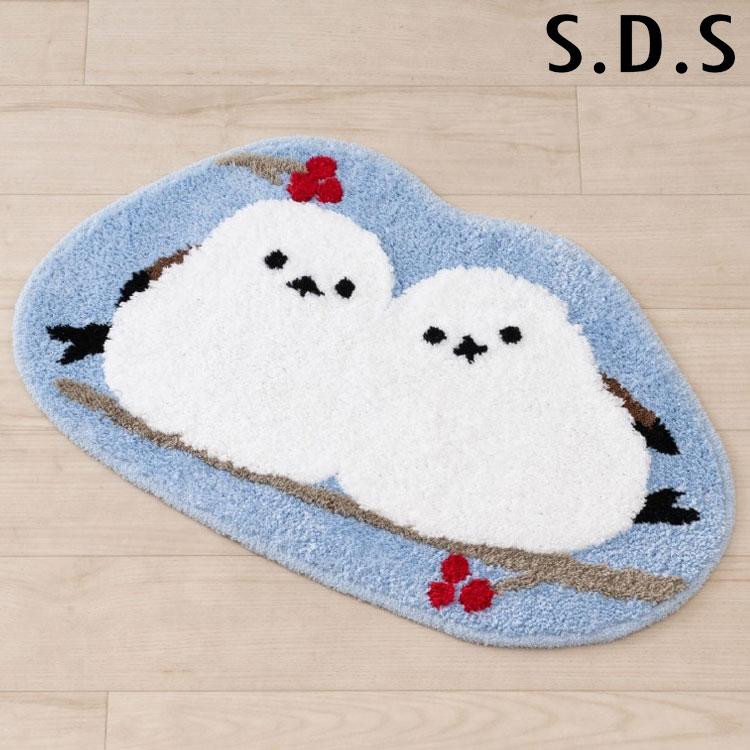SDS シマエナガツインズ アクセントマット シマエナガ ラグ ふわふわ 敷物 ブルー スカイブルー