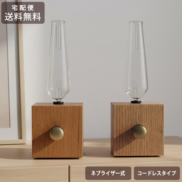 WOODEN AROMA DIFFUSER アロマ ディフューザー 木製 新型 送料無料