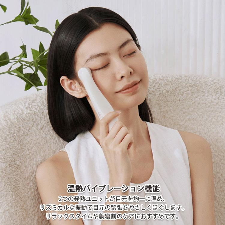 美顔器 デュアルマルチ目元ケア美顔器 TB-1883 送料無料 目 アイケア 振動 温熱バイブレーション機能 肌ケア タッチビューティー 3段階調の画像
