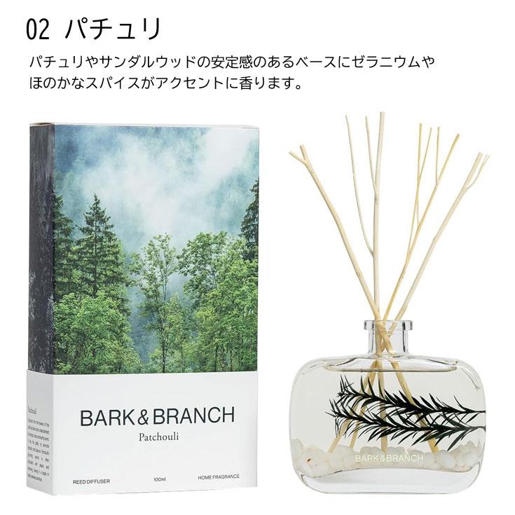 Bark＆Branch リードディフューザー 100ml ディフューザー 全4種