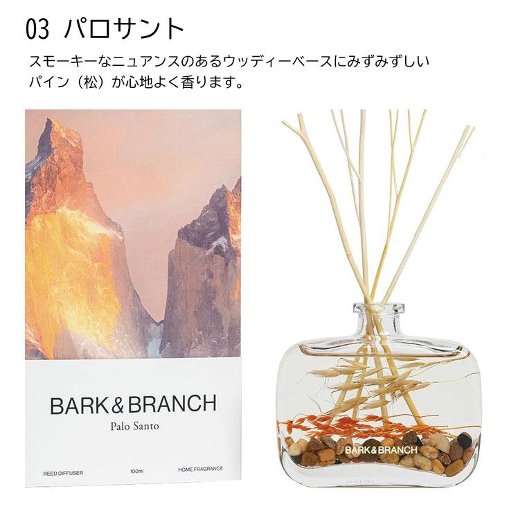 Bark＆Branch リードディフューザー 100ml ディフューザー 全4種