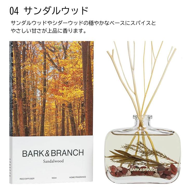 Bark＆Branch リードディフューザー 100ml ディフューザー 全4種