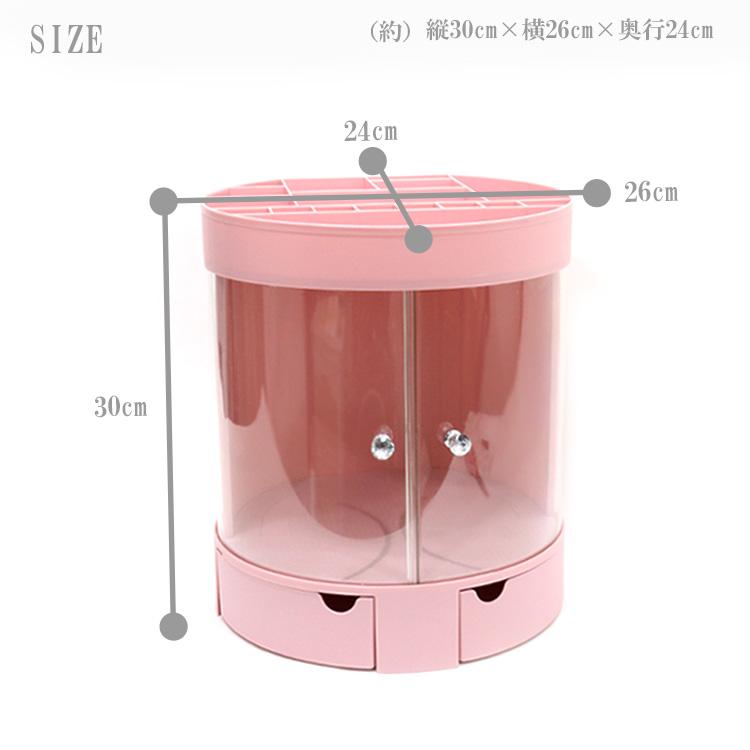 タワー型 メイクボックス コスメボックス 収納ボックス メイク タワー型 メイクボックス コスメボックス 収納ボックス メイク