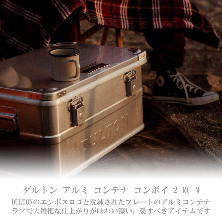 送料無料 ダルトン アルミ コンテナ コンボイ 2 RC-M H21-0352M