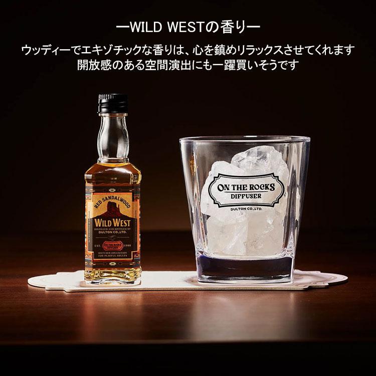 DEANSTON ウイスキー　30ml 3本セット　新品 ダルトン オン ザ ロックス ディフューザー RS23-0577 フレグランス