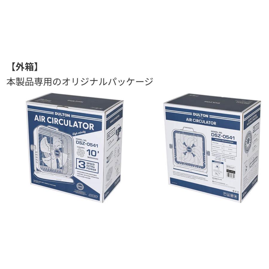 ダルトン エアー サーキュレーター グレーグリーン アイボリー DSZ