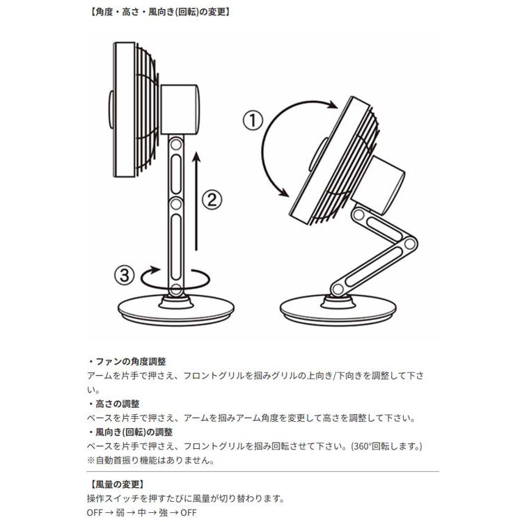 ダルトン スウィング アーム デスク ファン DS-0900CR-BK 送料無料